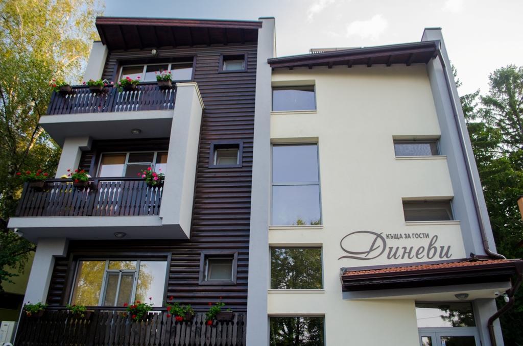 Guest House Dinevi Saparewa Banja Exterior foto